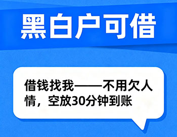 易县私人放款，私人上门借款放钱