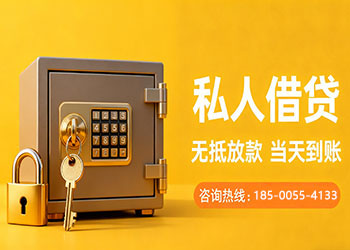易县急用钱空放，私人民间放款，正规私人放款，小额借贷
