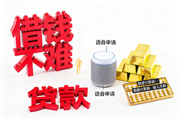 易县私人借钱，个人无抵押贷款公司