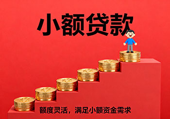 易县个人民间借款，外地人空放借钱